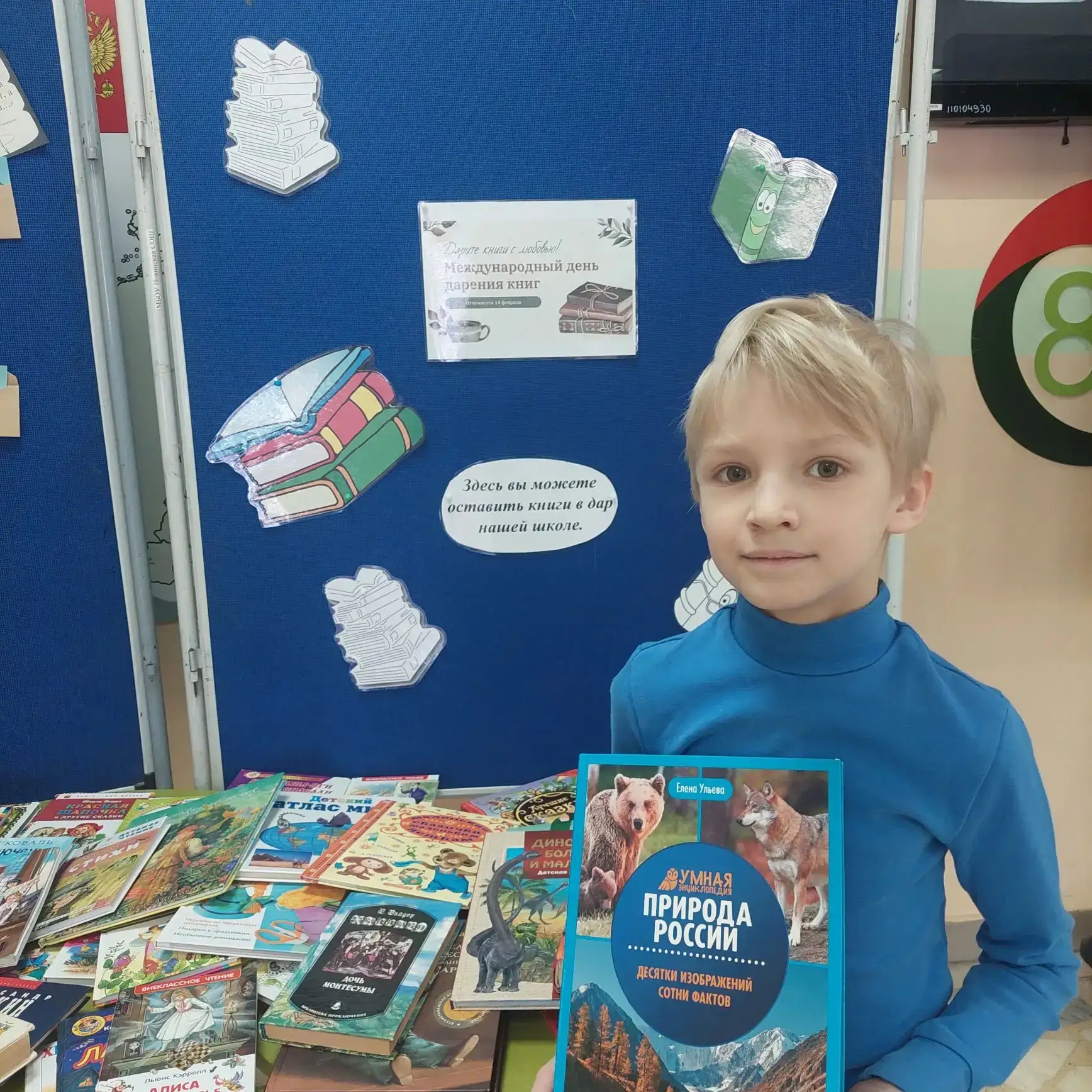 📚 Спасибо за вашу щедрость!   Дорогие ребята, спасибо вам за активное участие в акции «Подари книгу 