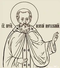 Принадлежность звезды — свет, что около ее, а благочестивого и богобоязненного принадле...
