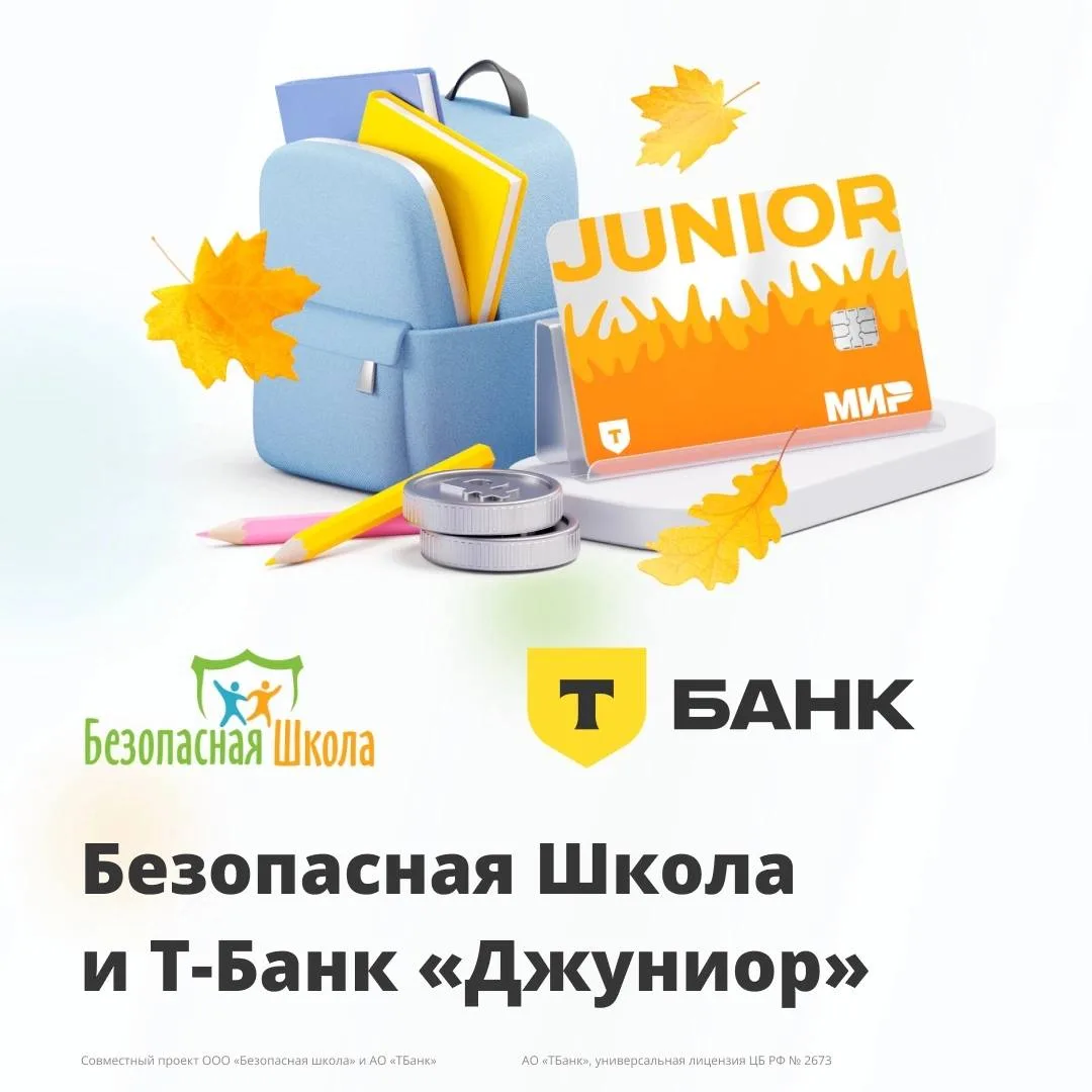 Уважаемые родители!