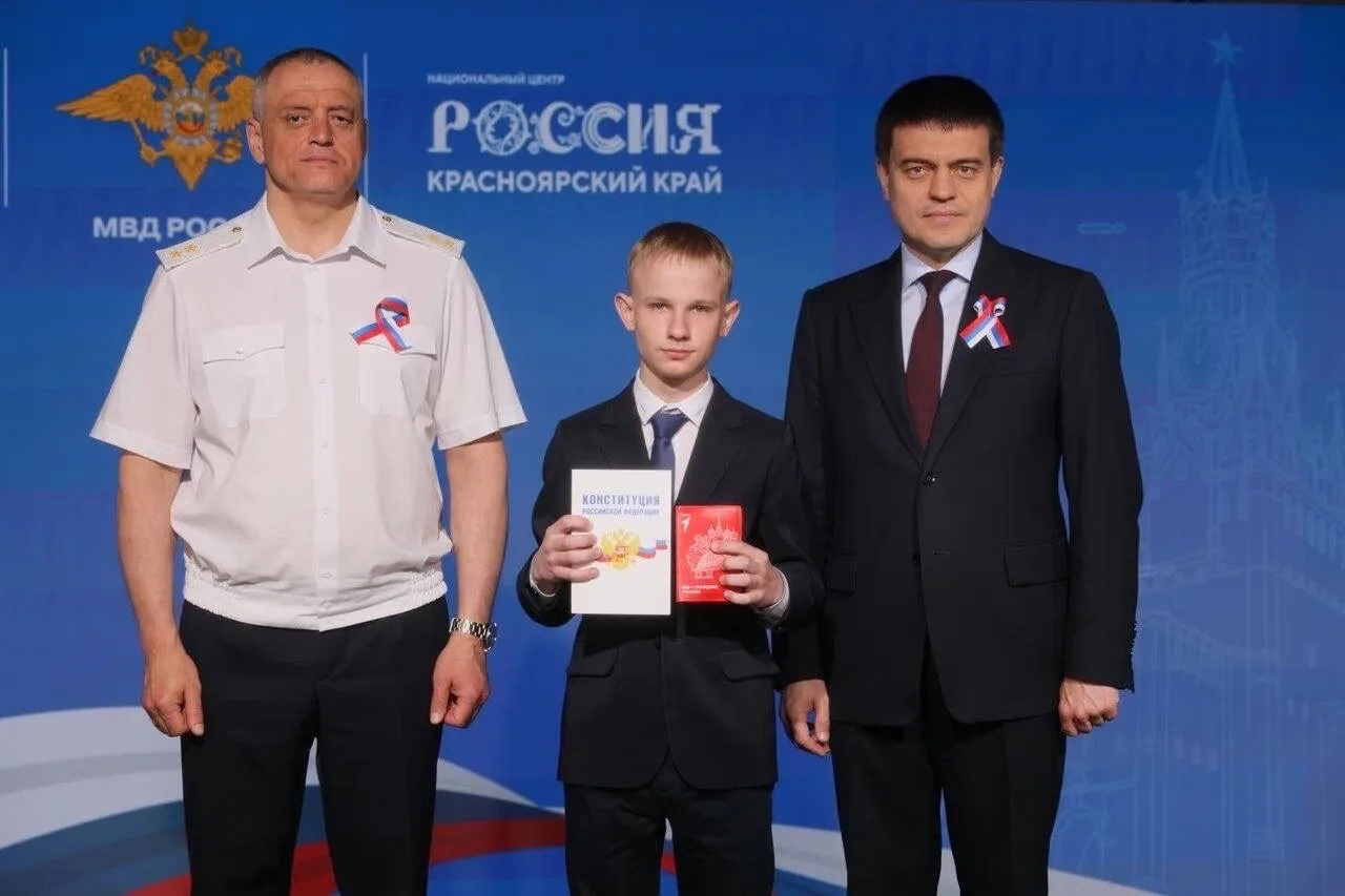 🎉 В День России школьникам Красноярского края вручили первые паспорта 🇷🇺📜

Церемония прошла в На