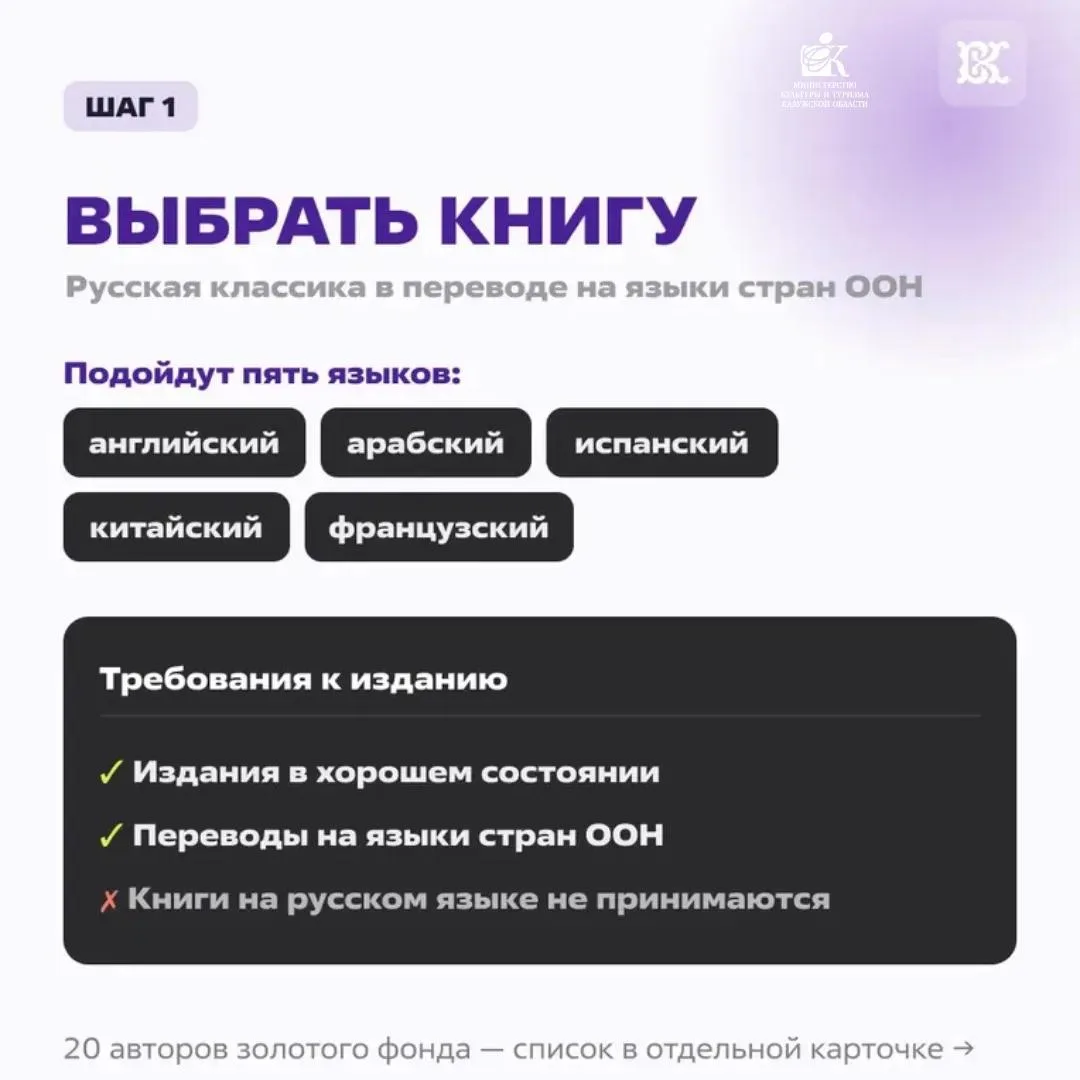 📚 Подари книгу участнику Международного фестиваля молодёжи!

С 11 по 17 сентября 2026 года в Екатер