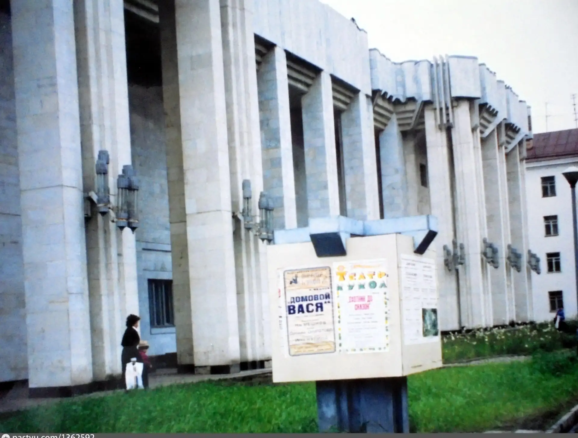 Филармония, 1991 год❤️

👍 Будь в курсе | Кострома
👉 Подписаться | Предложить новость