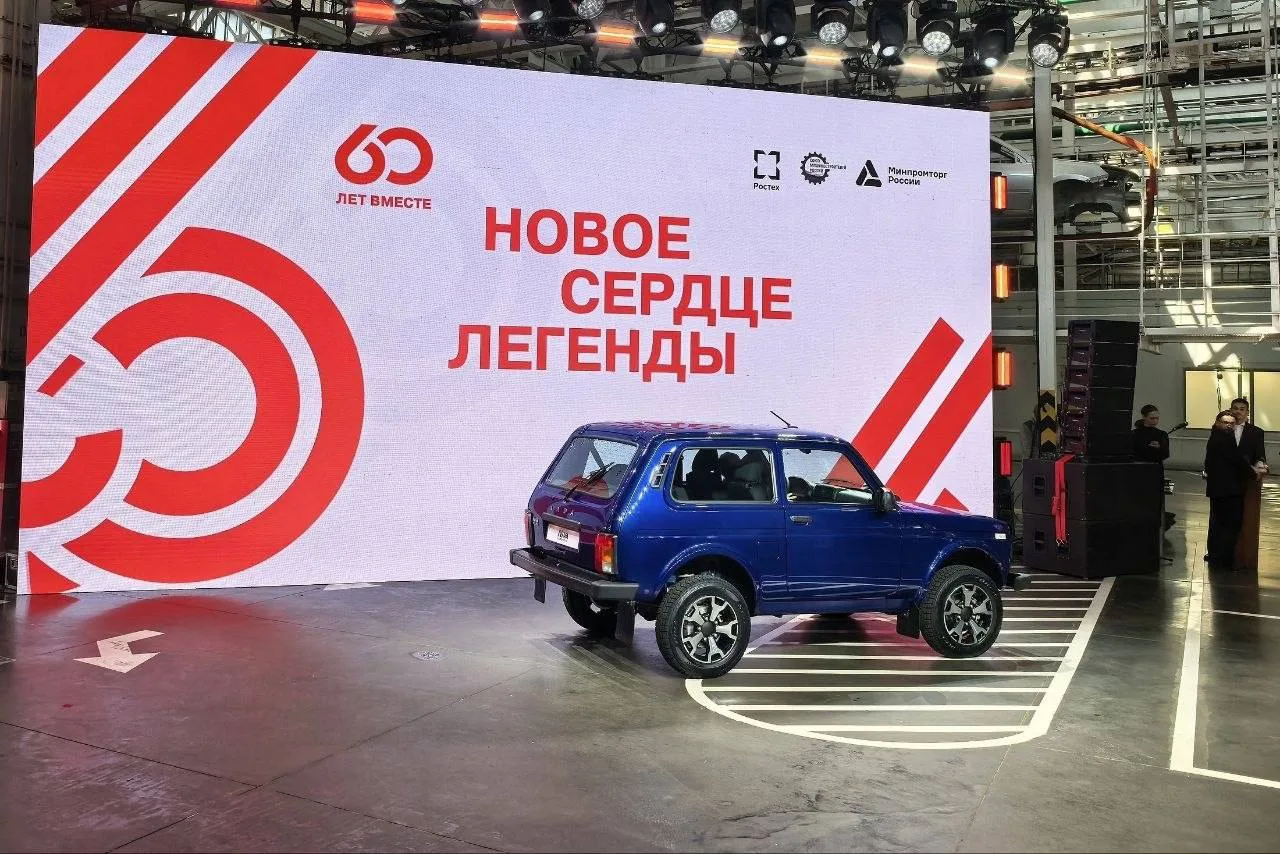 💬АВТОВАЗ запустил в серийное производство обновлённую LADA Niva Legend.