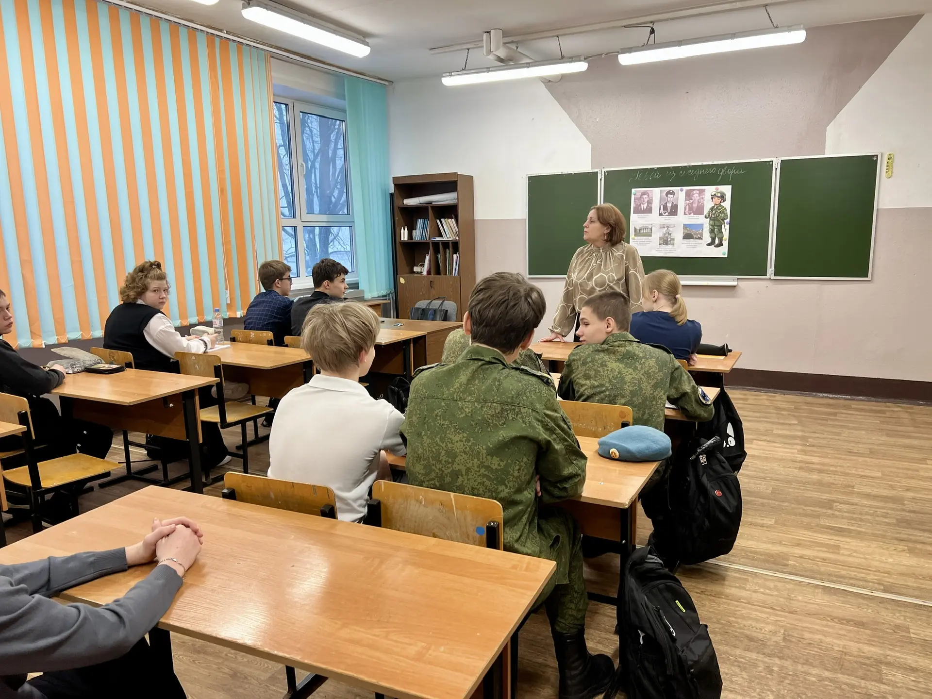🇷🇺РАЗГОВОРЫ О ВАЖНОМ🇷🇺    ✅16 февраля, в школе прошло занятие в рамках федерального проекта «Разгово