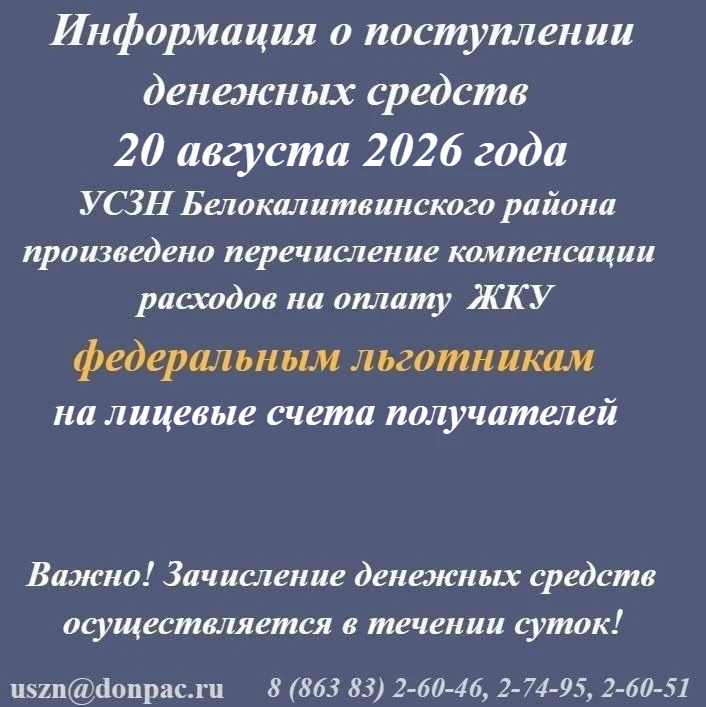 Внимание! ⚠️