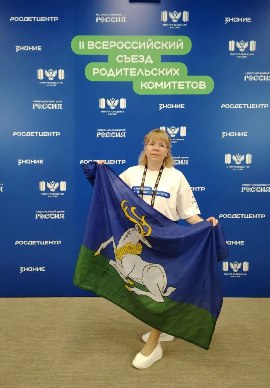 Старт дан!!!