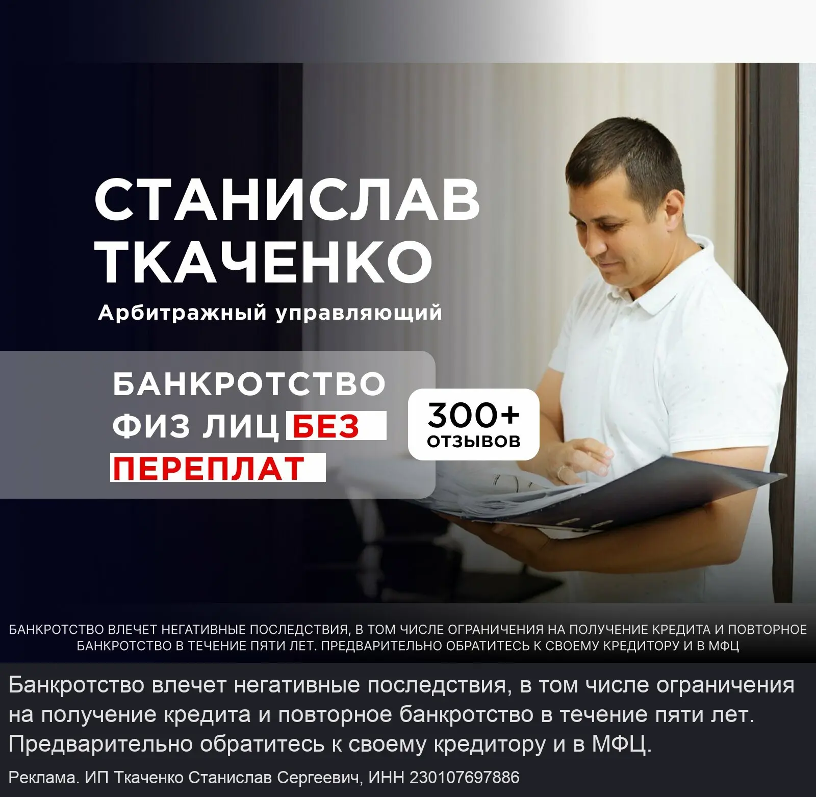 Жителям Краснодара и края будет полезно знать