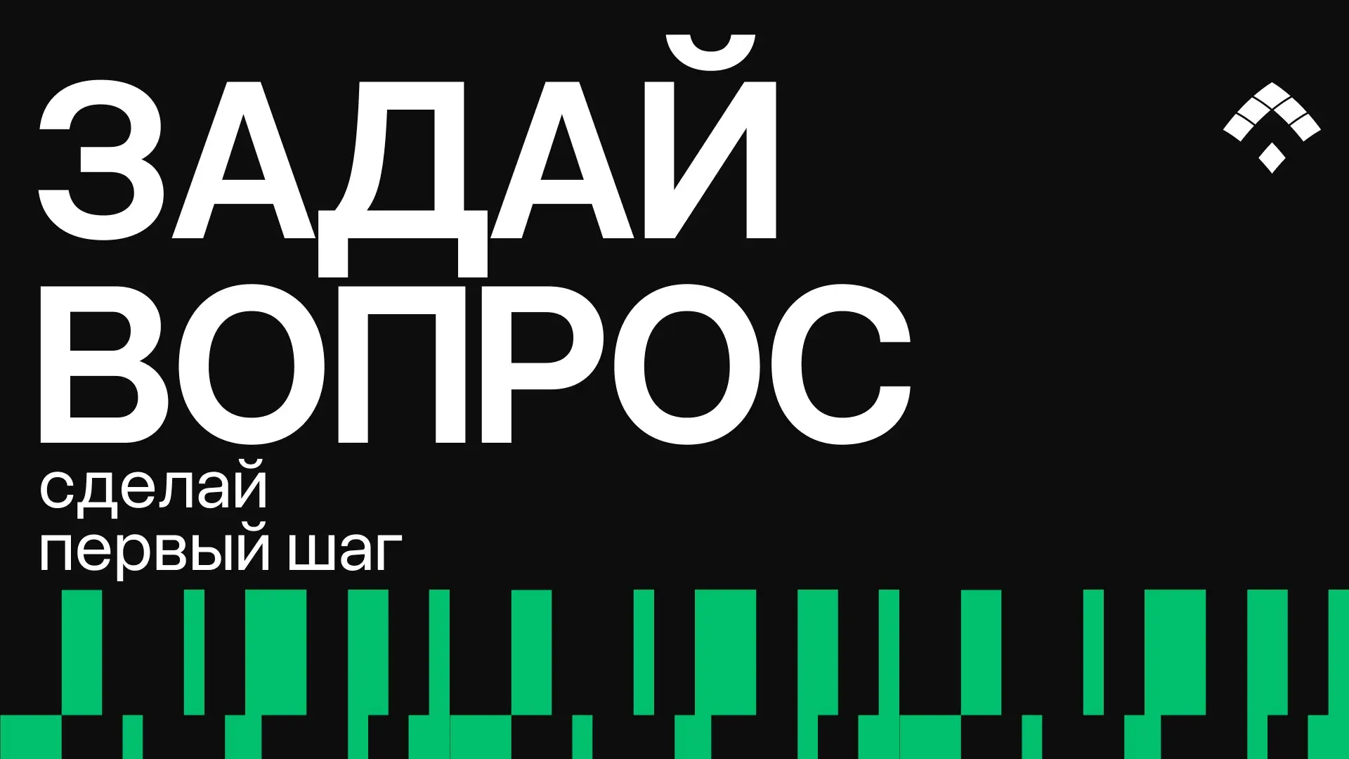 Время спросить обо всем 💬

Поступление в «Алабуга Политех» — это целая дистанция: от первой игры в 