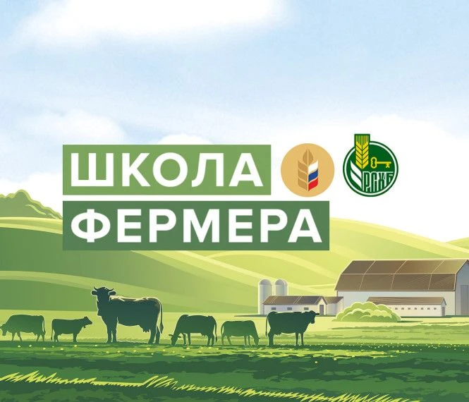 На базе Вятского государственного агротехнологического университета запускается пятый п...