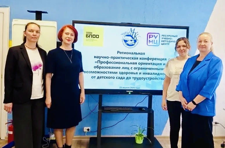 ✏️ Опыт педагогов ресурсного класса МАОУ «СОШ № 22» на Региональной научно‑практической...