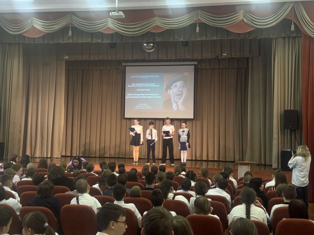 🌟 В школе прошла научно-практическая  конференция «Великие соотечественники» для обучающихся 5–8 кла