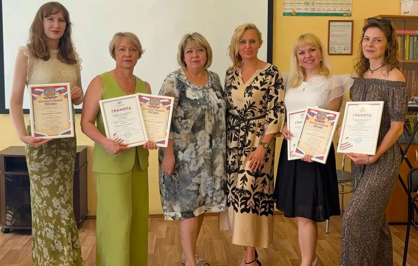 🧑‍🎓📚НАГРАЖДЕНИЕ ПЕДАГОГОВ-ПСИХОЛОГОВ ГОРОДА