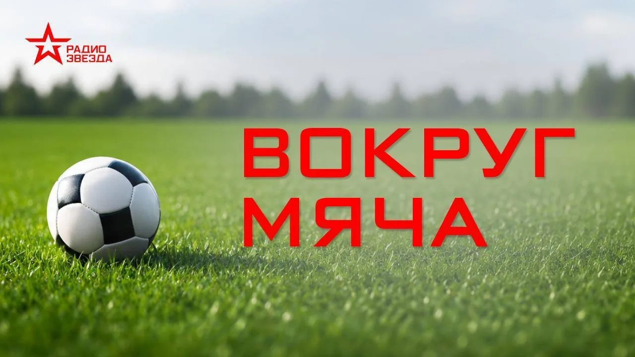 Четвертый чемпионат мира по футболу. Бразилия! 1950 год.