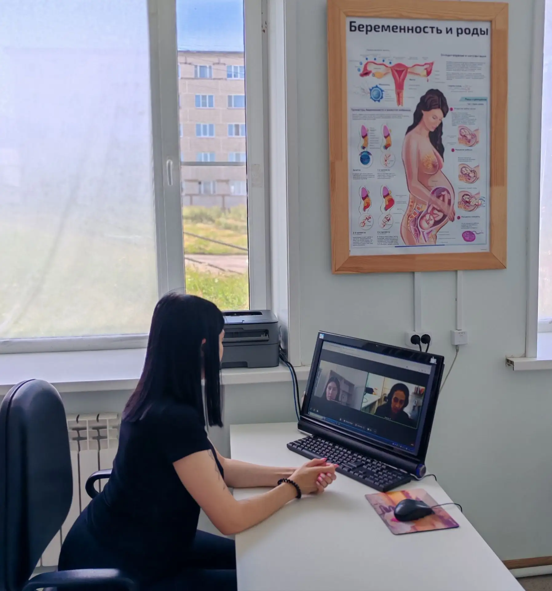 В Поликлинике № 1 работает кабинет медико-социальной помощи женщинам