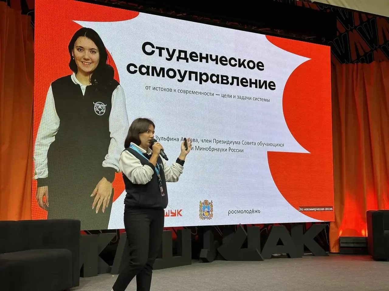 В этом году «Машук» вновь стал пространством притяжения для 2200 молодых профессионалов...
