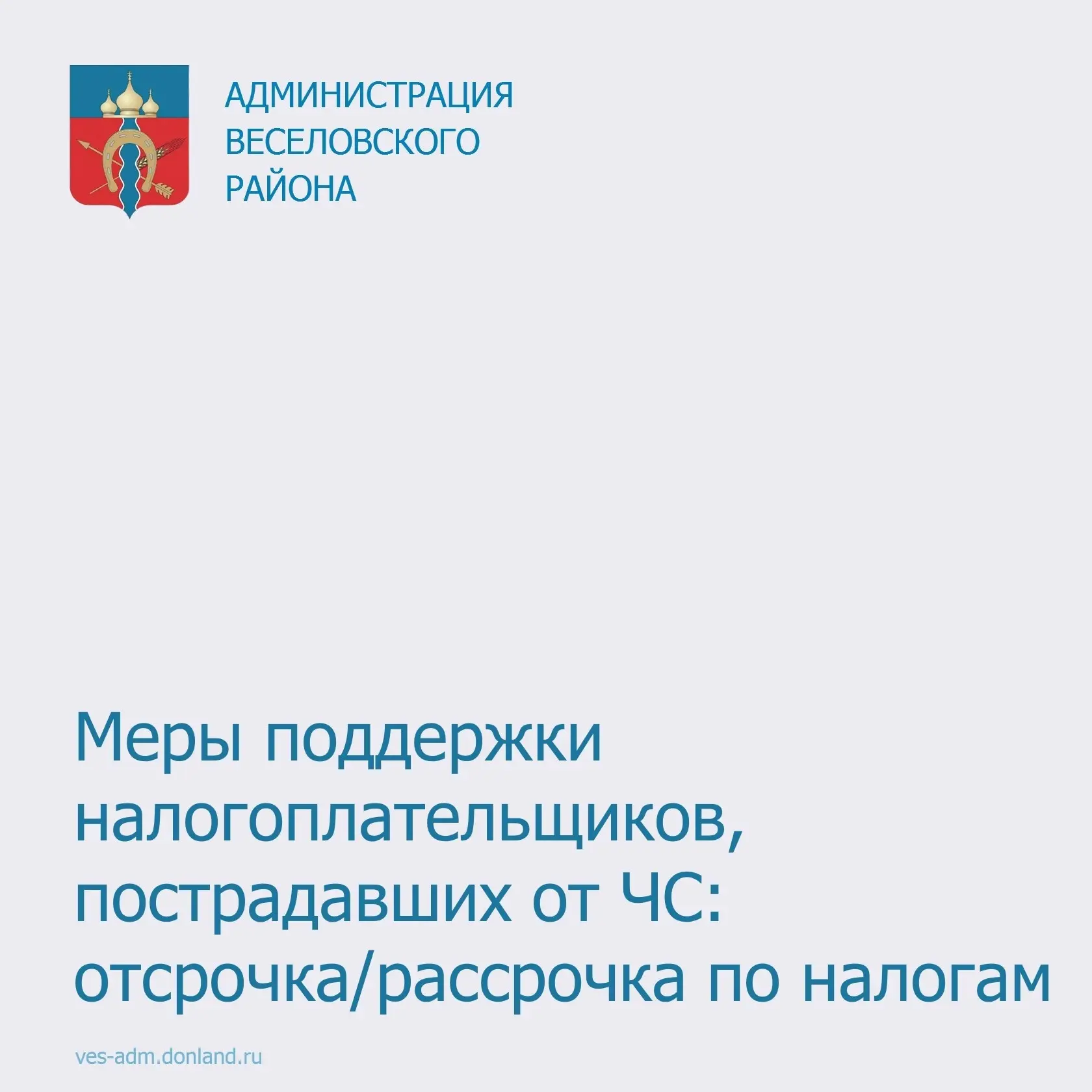 ☑️ Налогоплательщики имеют право получать отсрочку в порядке и на условиях, установленн...