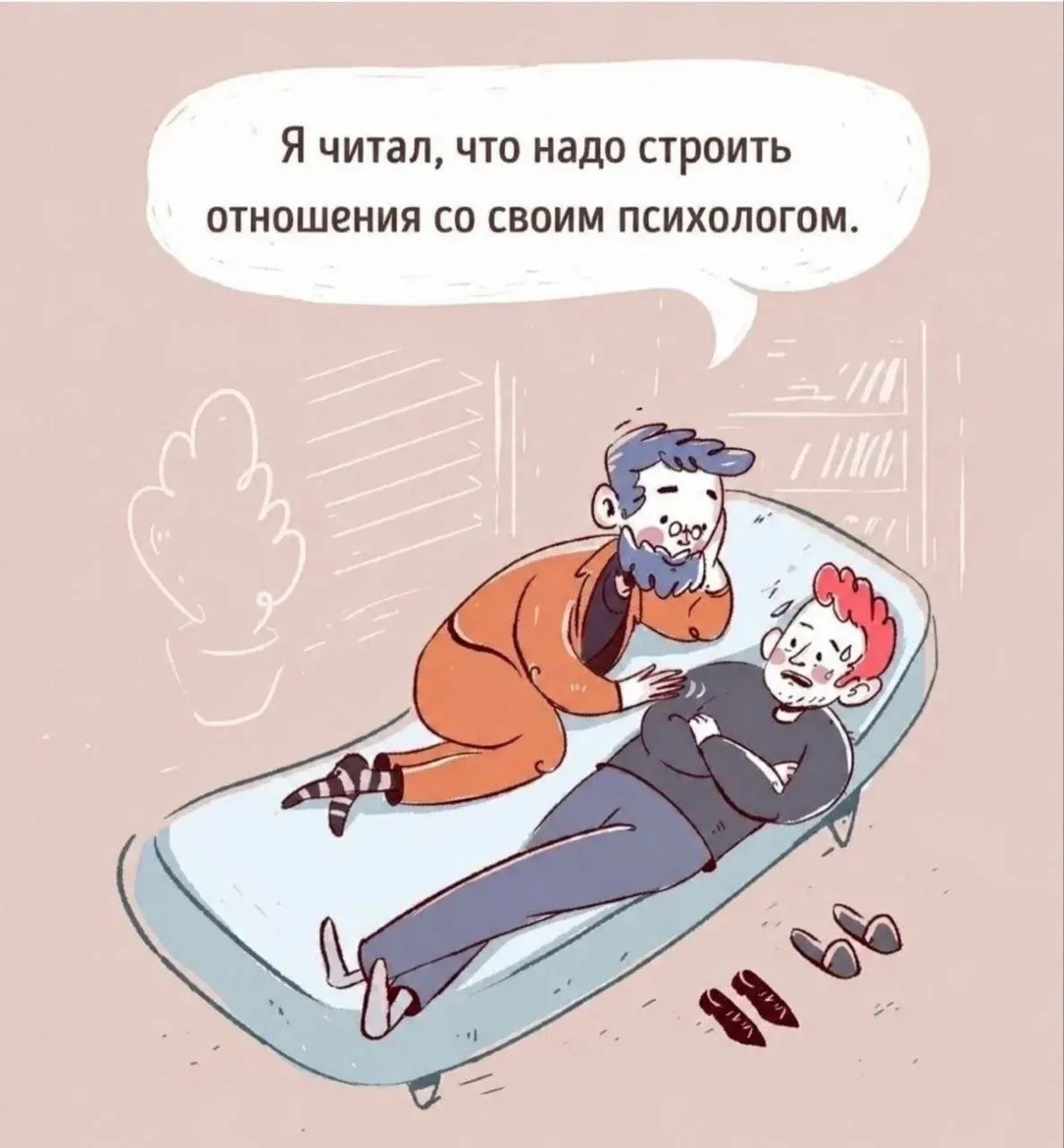 Не уходи, побудь со мною...