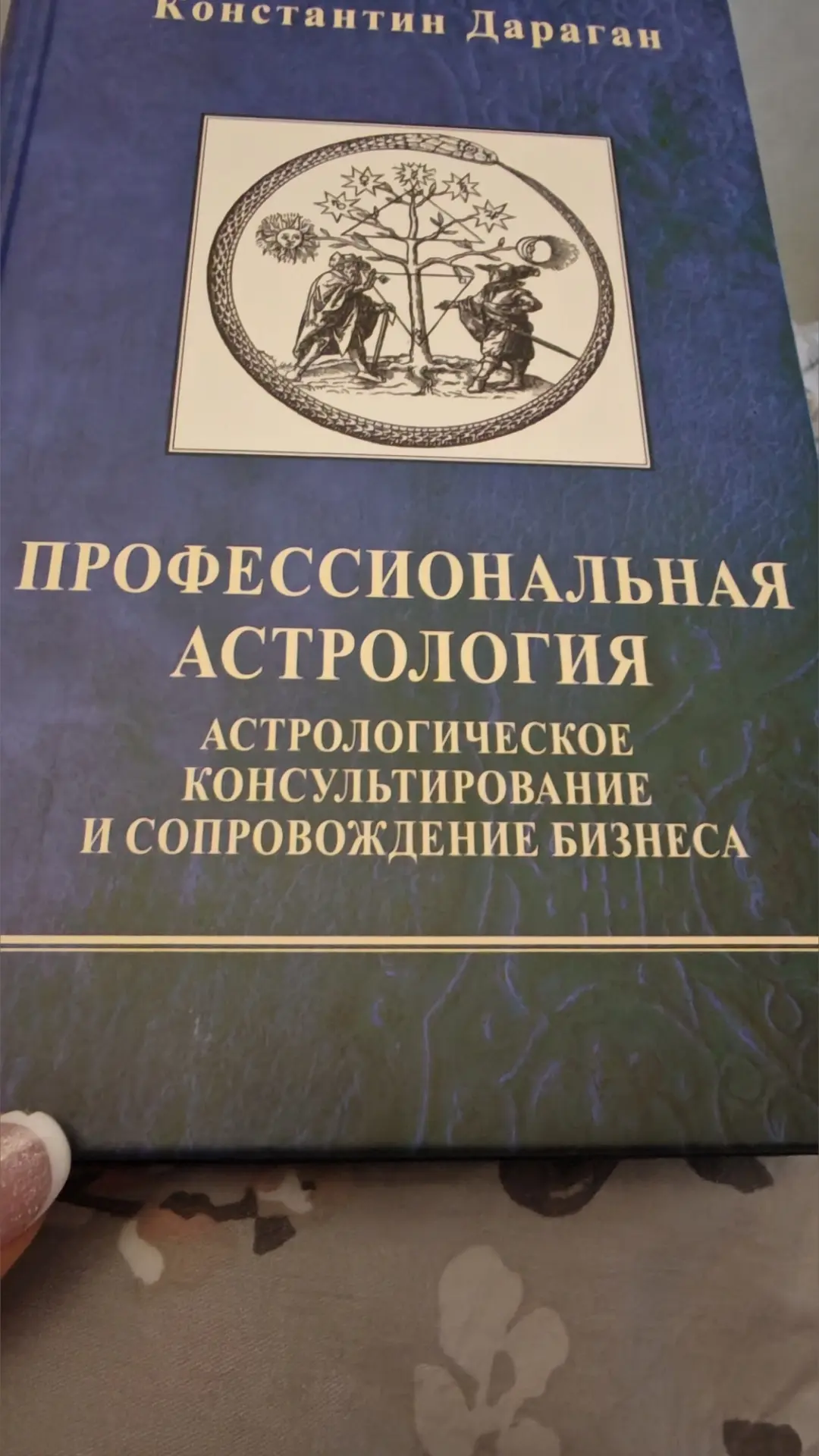 Утро. Решила замедлиться.