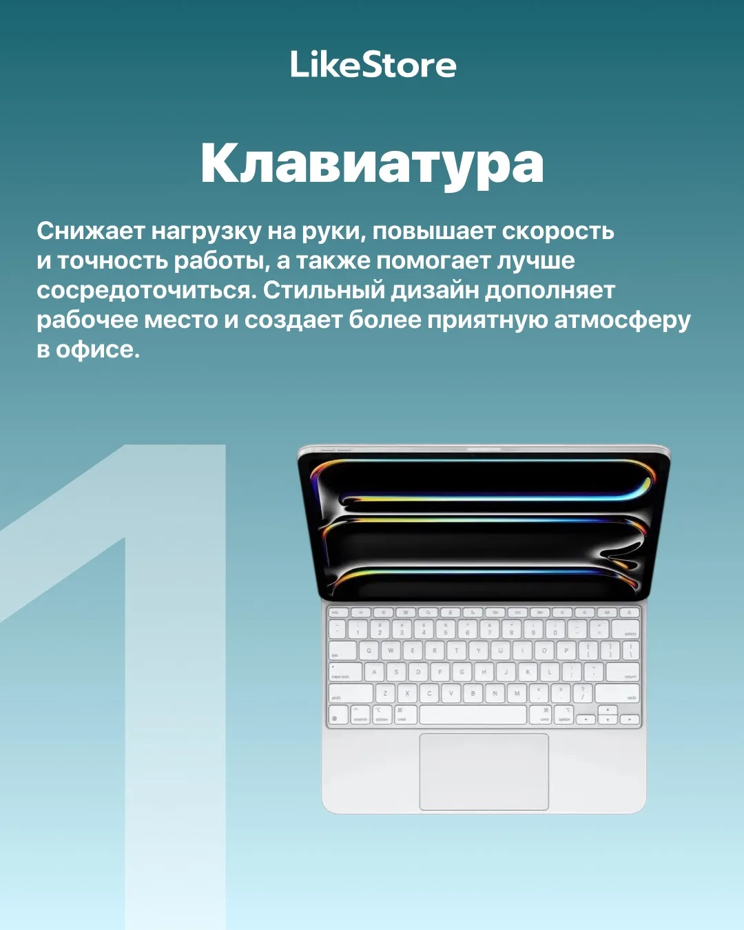 Рабочее место, в котором хочется находиться 👩🏼‍💻  Иногда дело не в ноутбуке — а в деталях вокруг. Пр