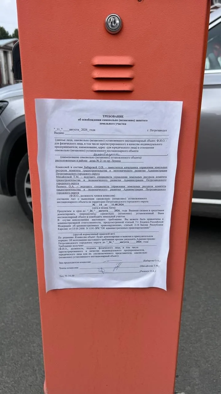 25 августа у гостиницы «Северная» начнут демонтировать ограждения парковки.