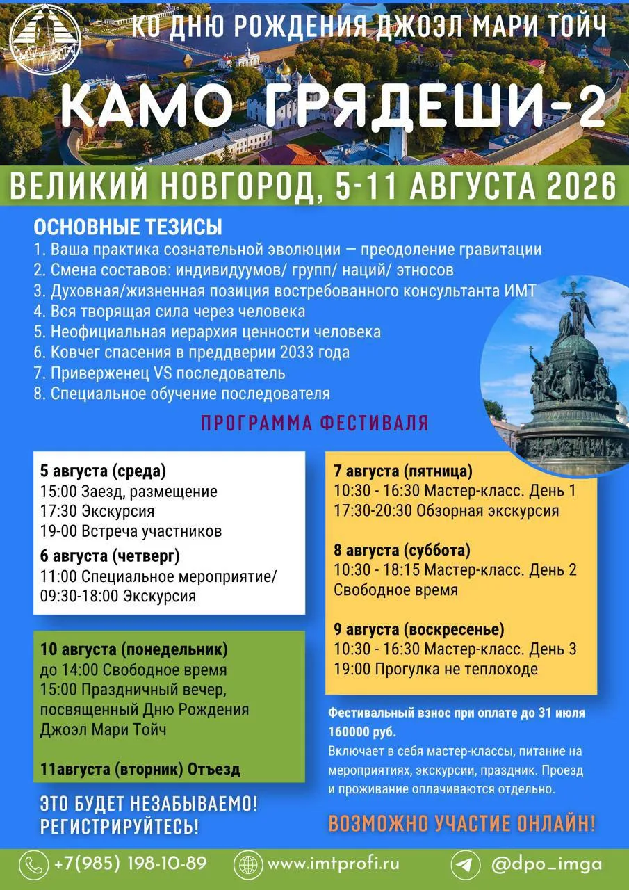 Медиа публикации
