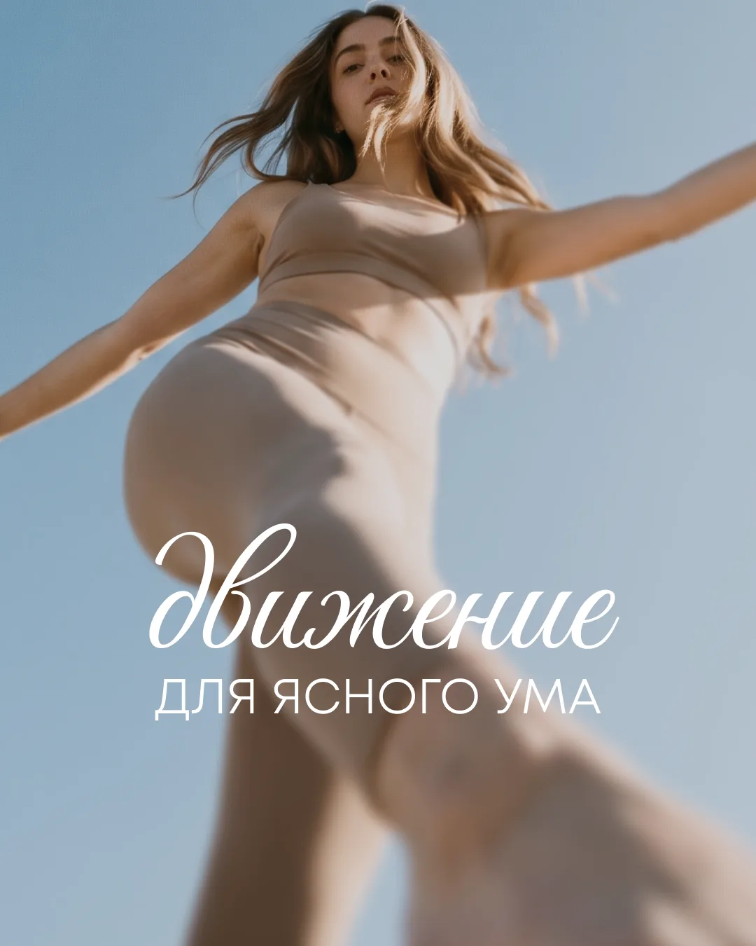 А что если главный секрет красоты не в сложных формулах?