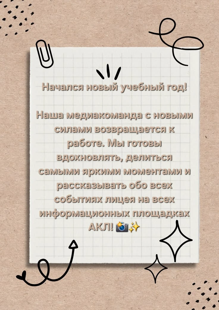 ​Чтобы ничего не пропустить и быть в центре всех событий: