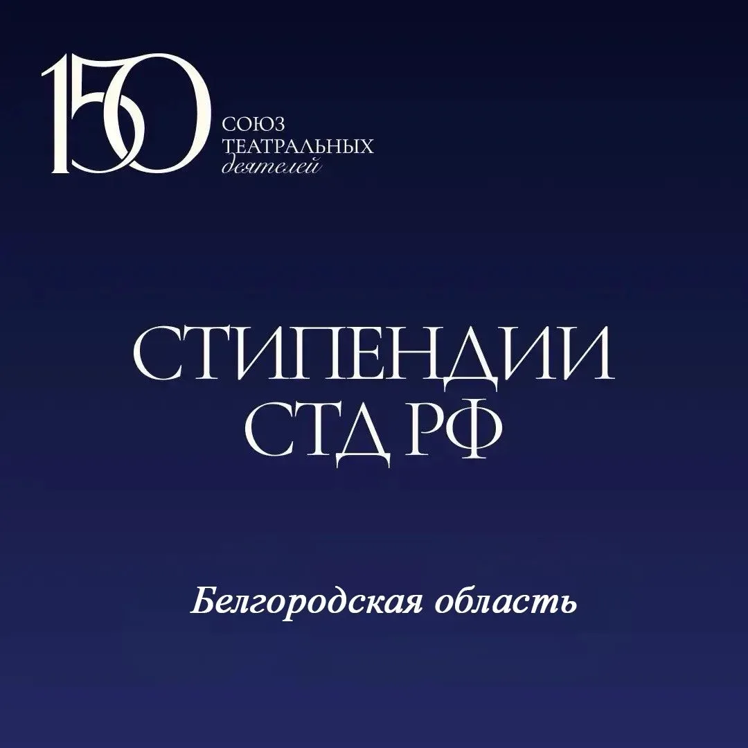 В 2026 году преподаватели и сотрудники БГИИК вновь проявили свои таланты и профессионализм, получив 