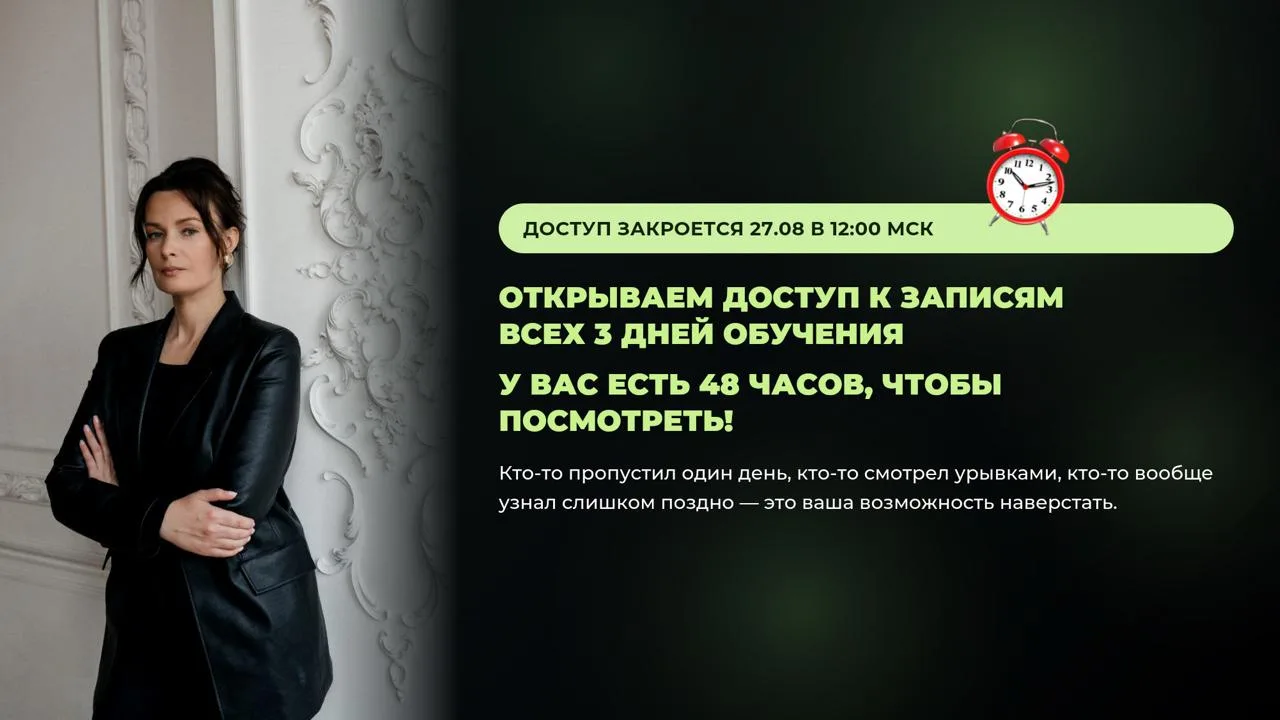И ещё одна новость от нас ⬇️