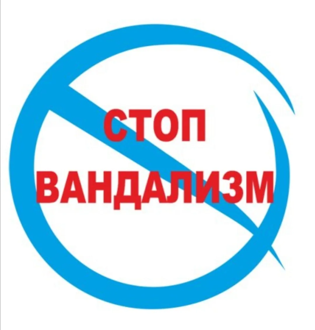 🛑Не ждите — действуйте!