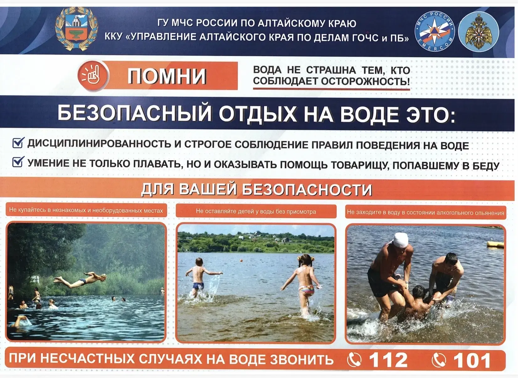 ‼️ Уважаемые родители!