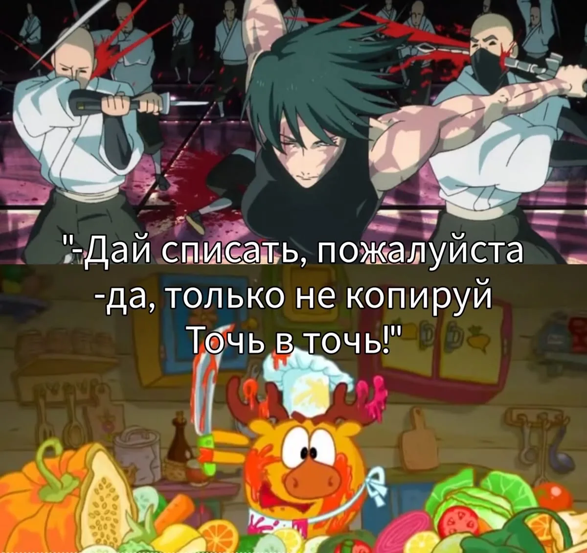 нарезала салатик)))