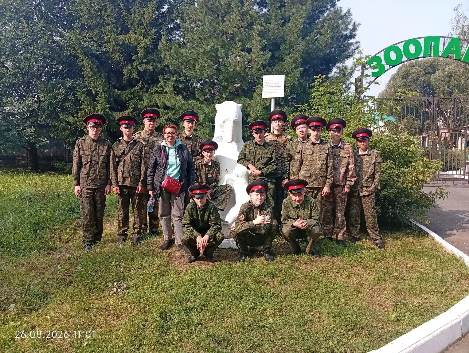 🌳📖 26 августа 2026 года кадеты и воспитанники совершили выход в городской парк в форм...