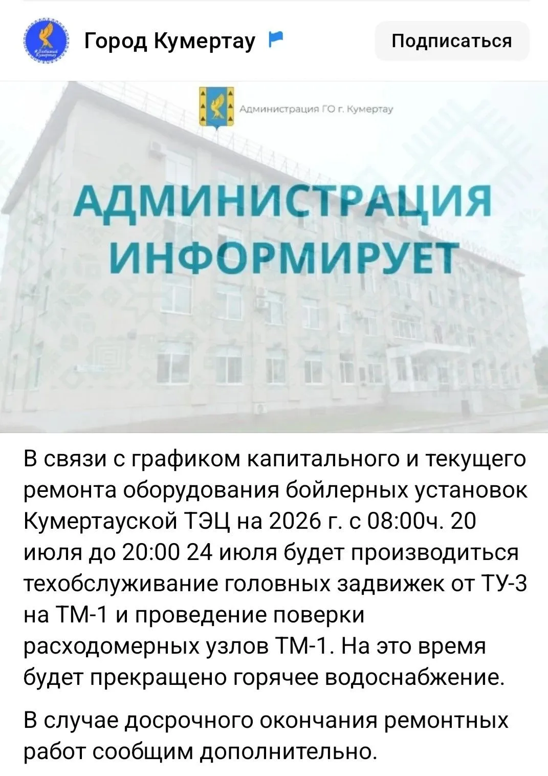 Медиа публикации