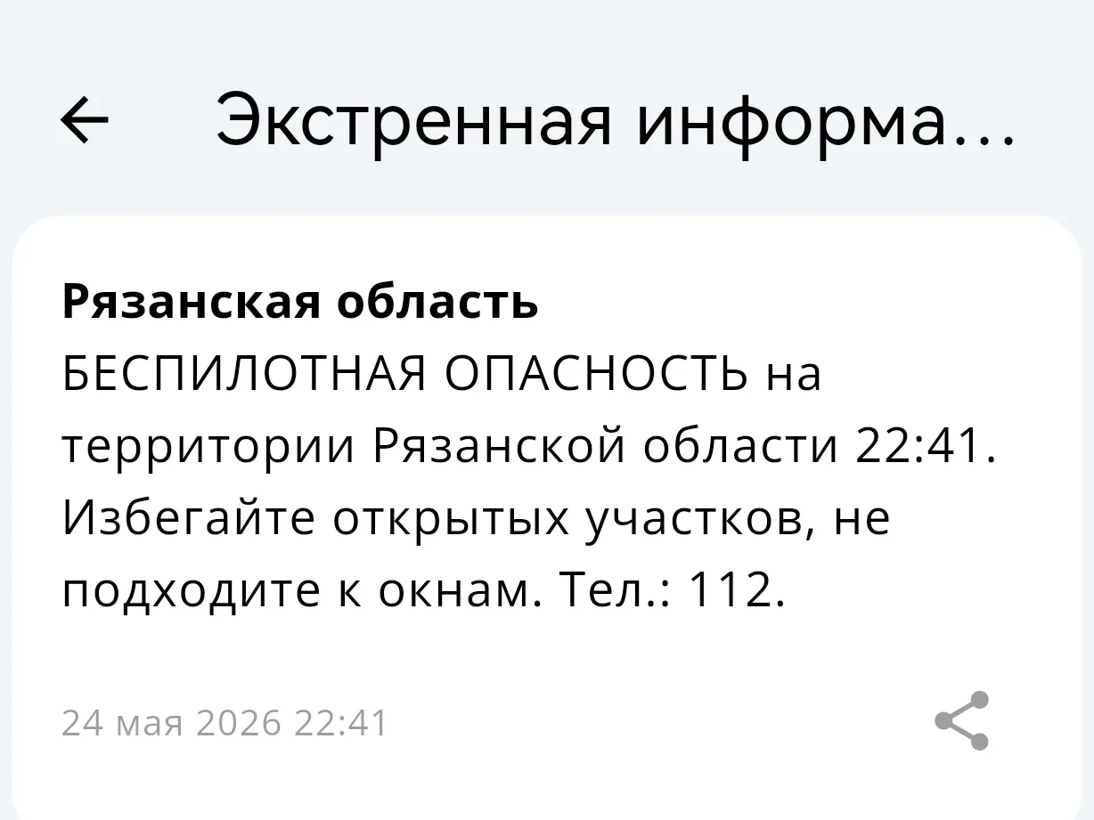 Изображение к публикации «Новости Рязани YA62»