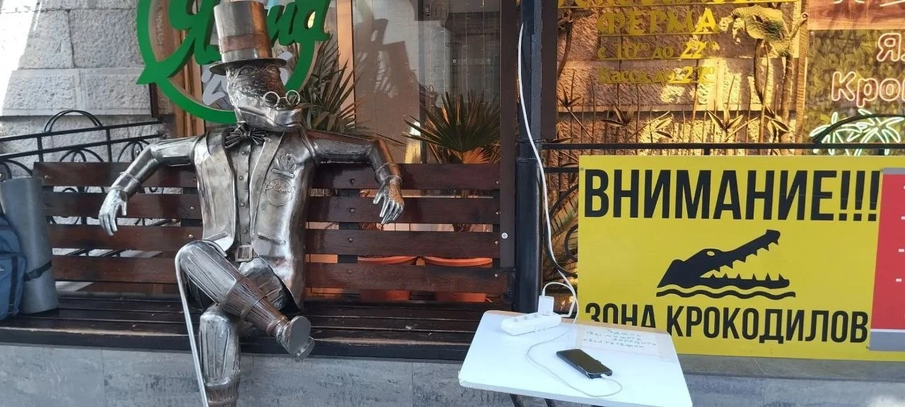 Друзья, у нас в Ялтинском крокодиляриуме непростая ситуация — как и в некоторых районах...
