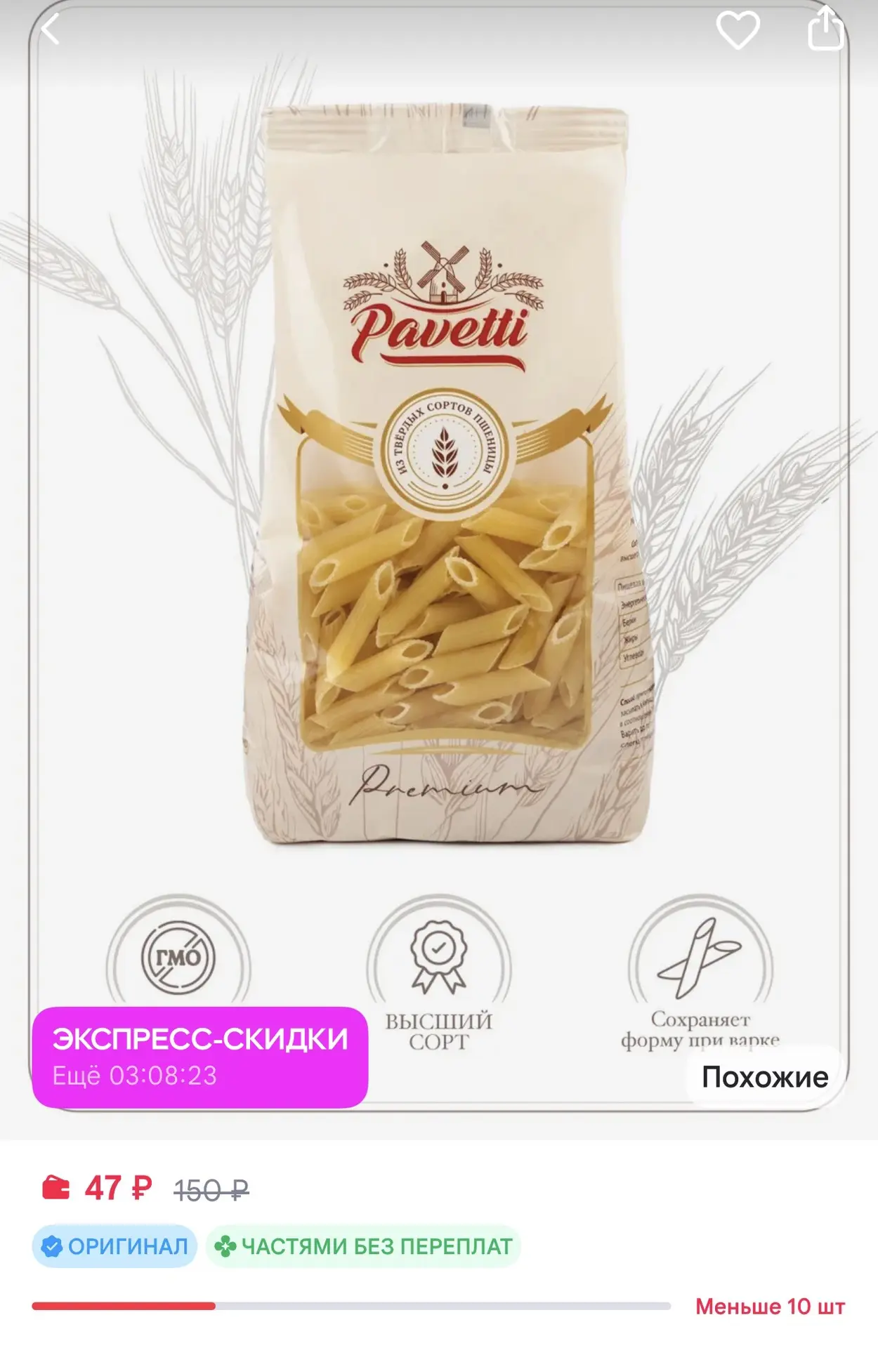 https://www.wildberries.ru/catalog/1097847403/detail.aspx?size=1625394931