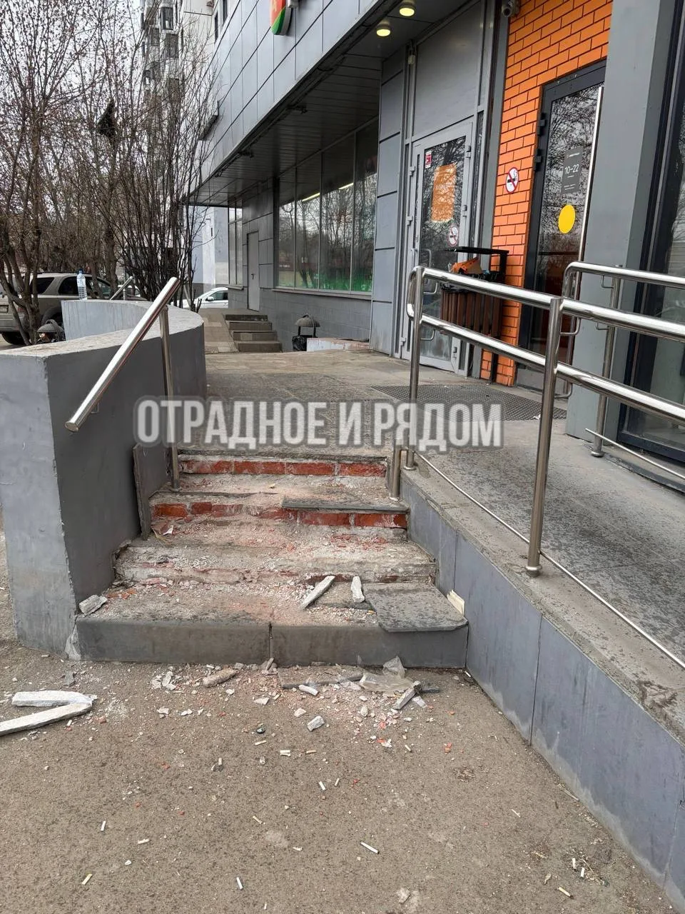🗣От соседей: