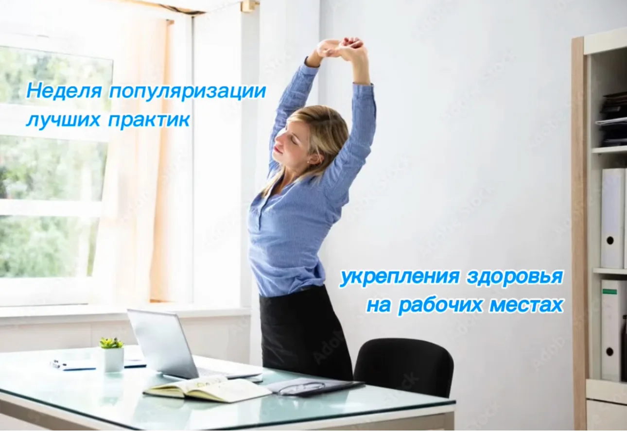 Друзья, вы знали, что работающие люди составляют половину мирового населения? Именно он...
