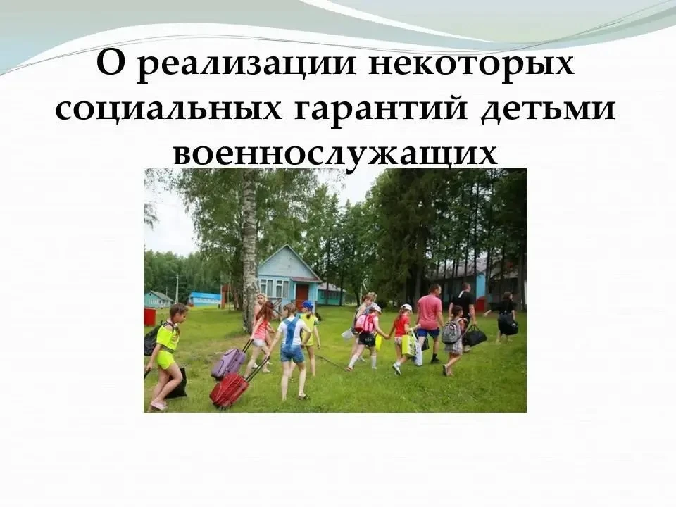 Семьям военнослужащих, проходивших военную службу по контракту, погибших, ставших инвалидами из‑за в