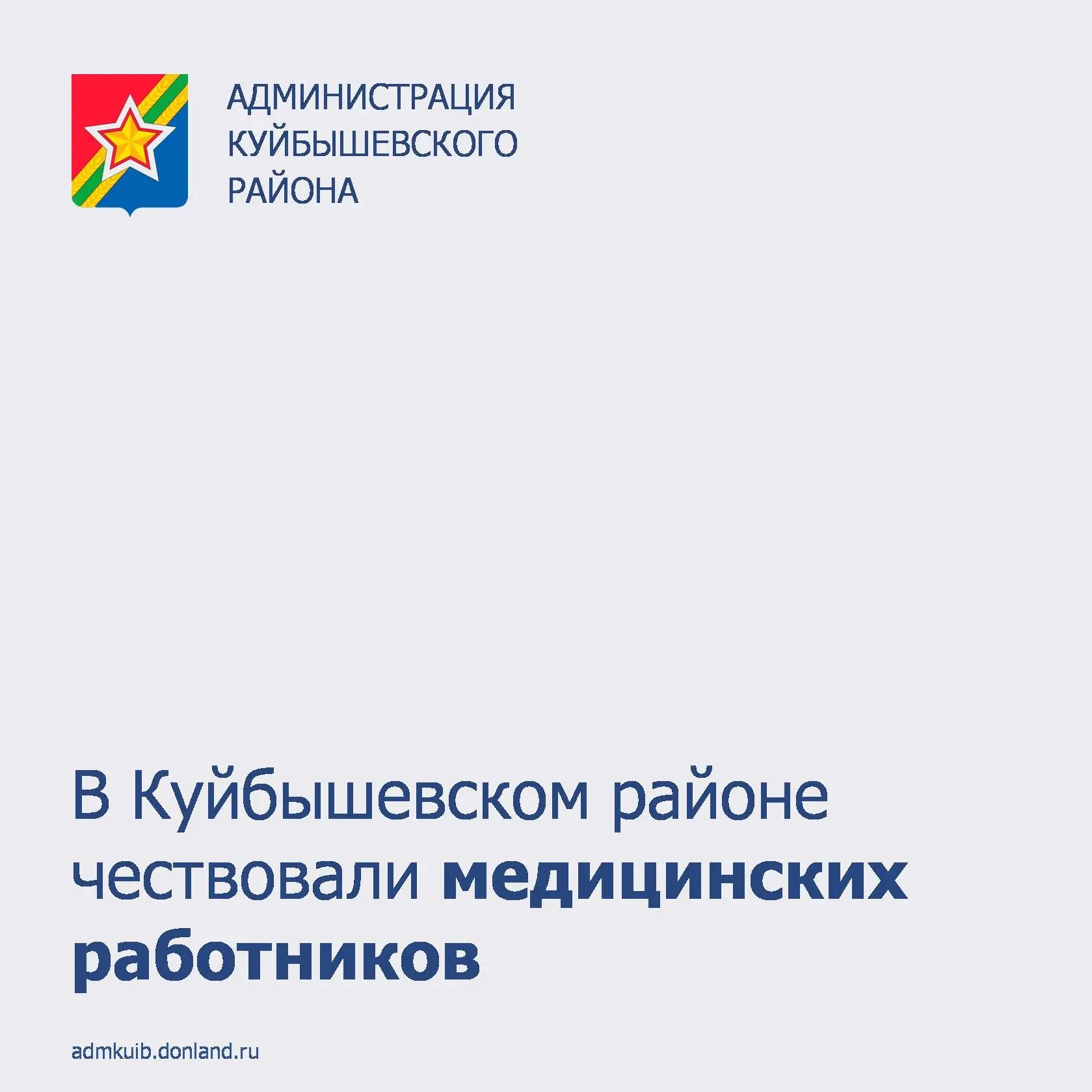 🗓Третье воскресенье июня — особая дата в календаре. В этот день свой профессиональный праздник отме