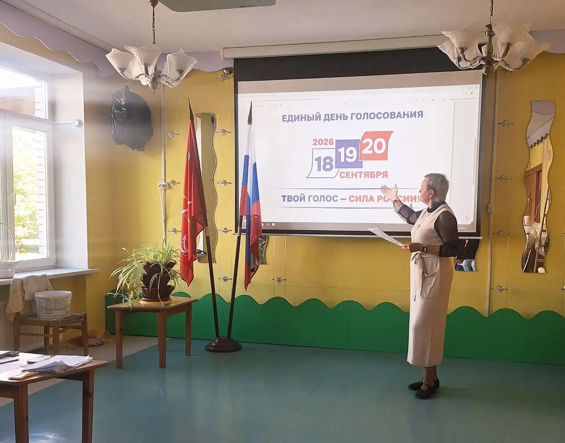 27 августа в ГБДОУ детский сад №3 Красногвардейского района прошло собрание трудового к...