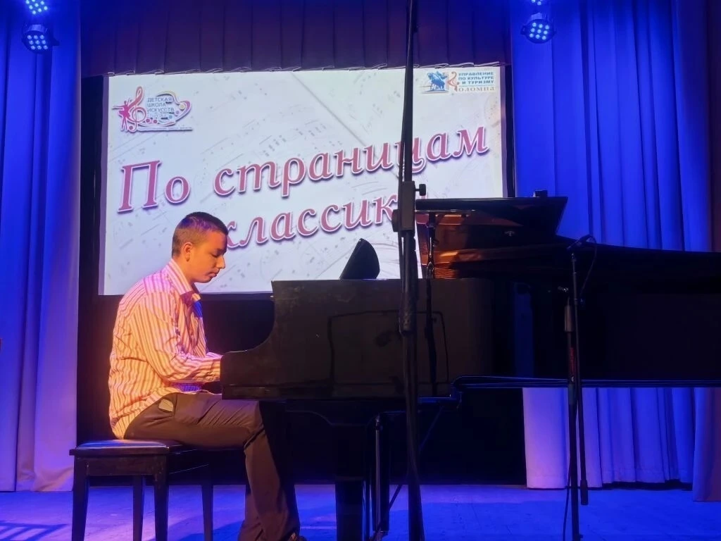 3.06.2026 г. в Детской школе искусств «Берёзка» был проведён концерт-беседа для детей «Страницы клас
