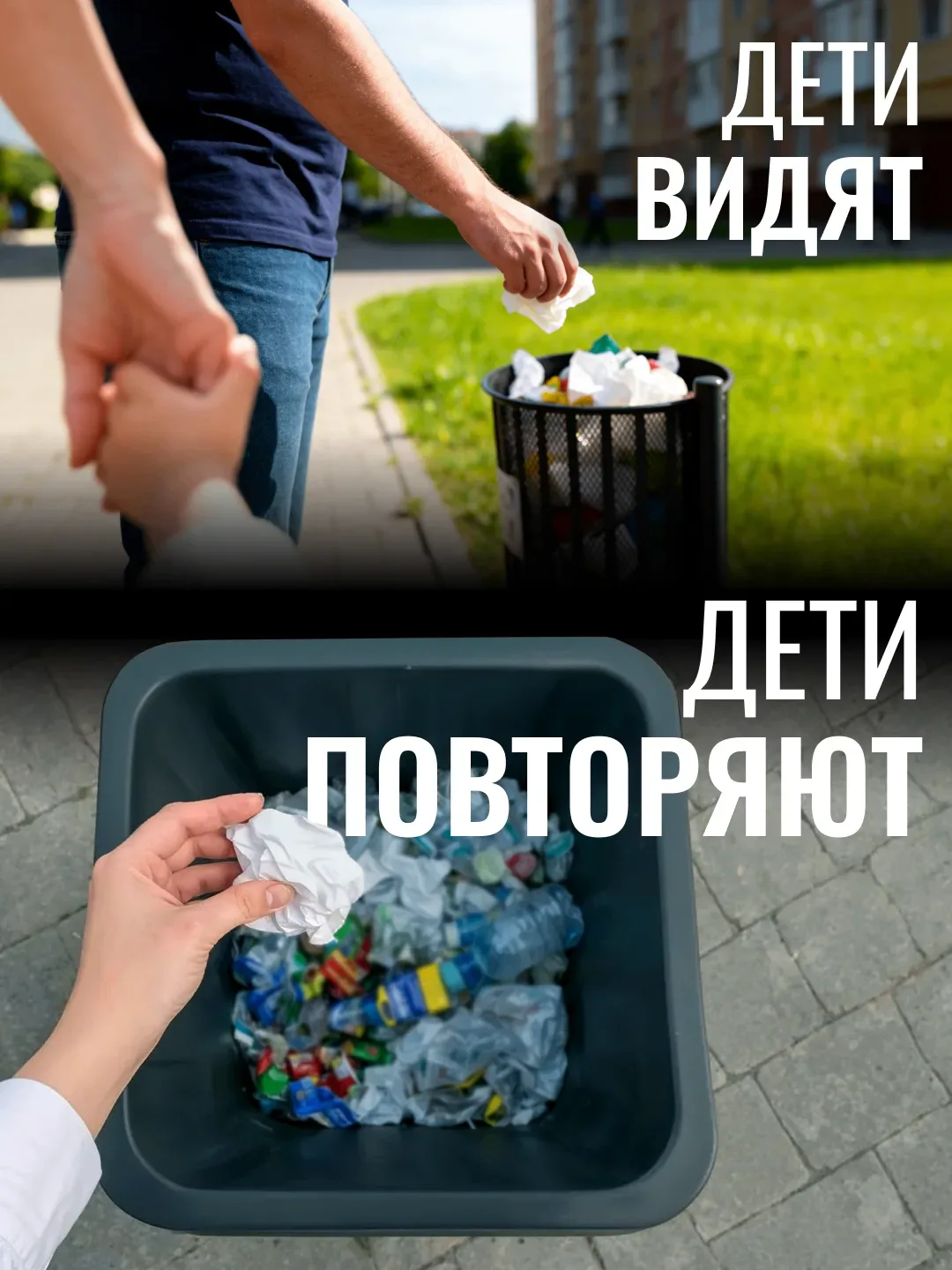 👀 Дети смотрят на нас внимательнее, чем кажется.