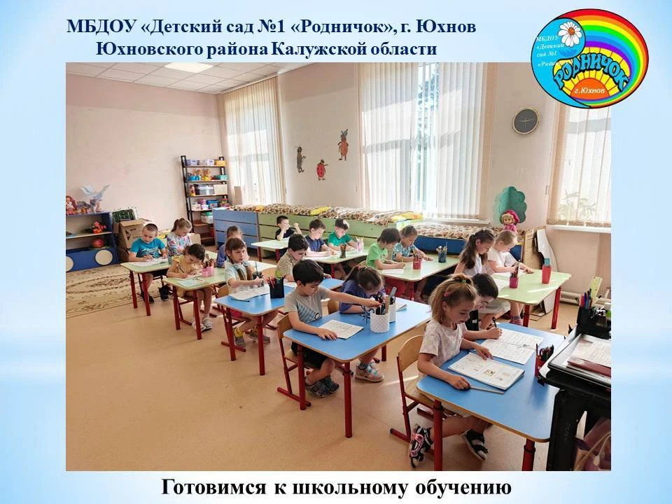 ❓Скоро в школу? Готовимся уже сейчас!