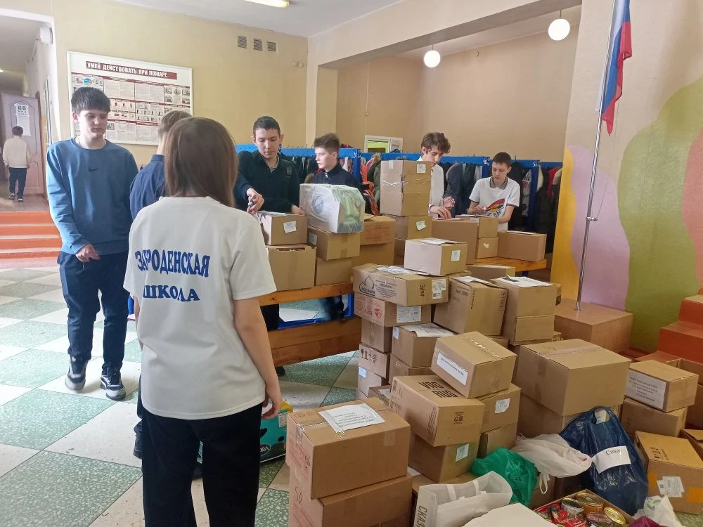 "СВОИХ НЕ БРОСАЕМ"  Накануне празднования дня Защитника Отечества прошел сбор гуманитарной помощи со