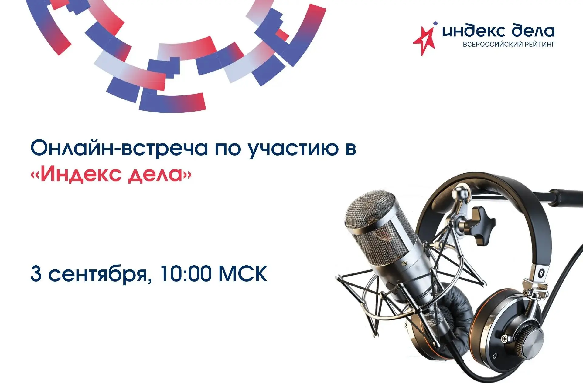 Поговорим?