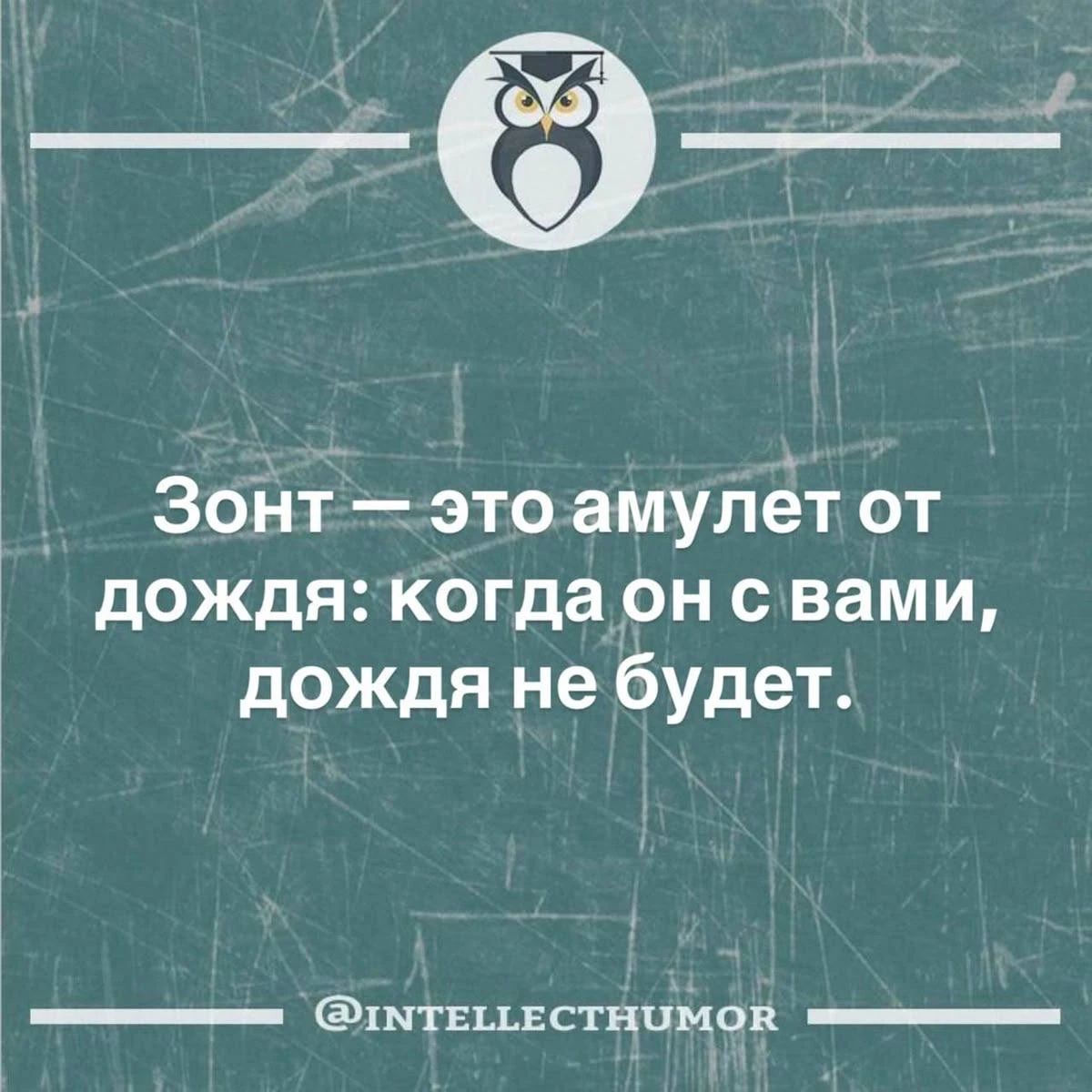 Три Подружки