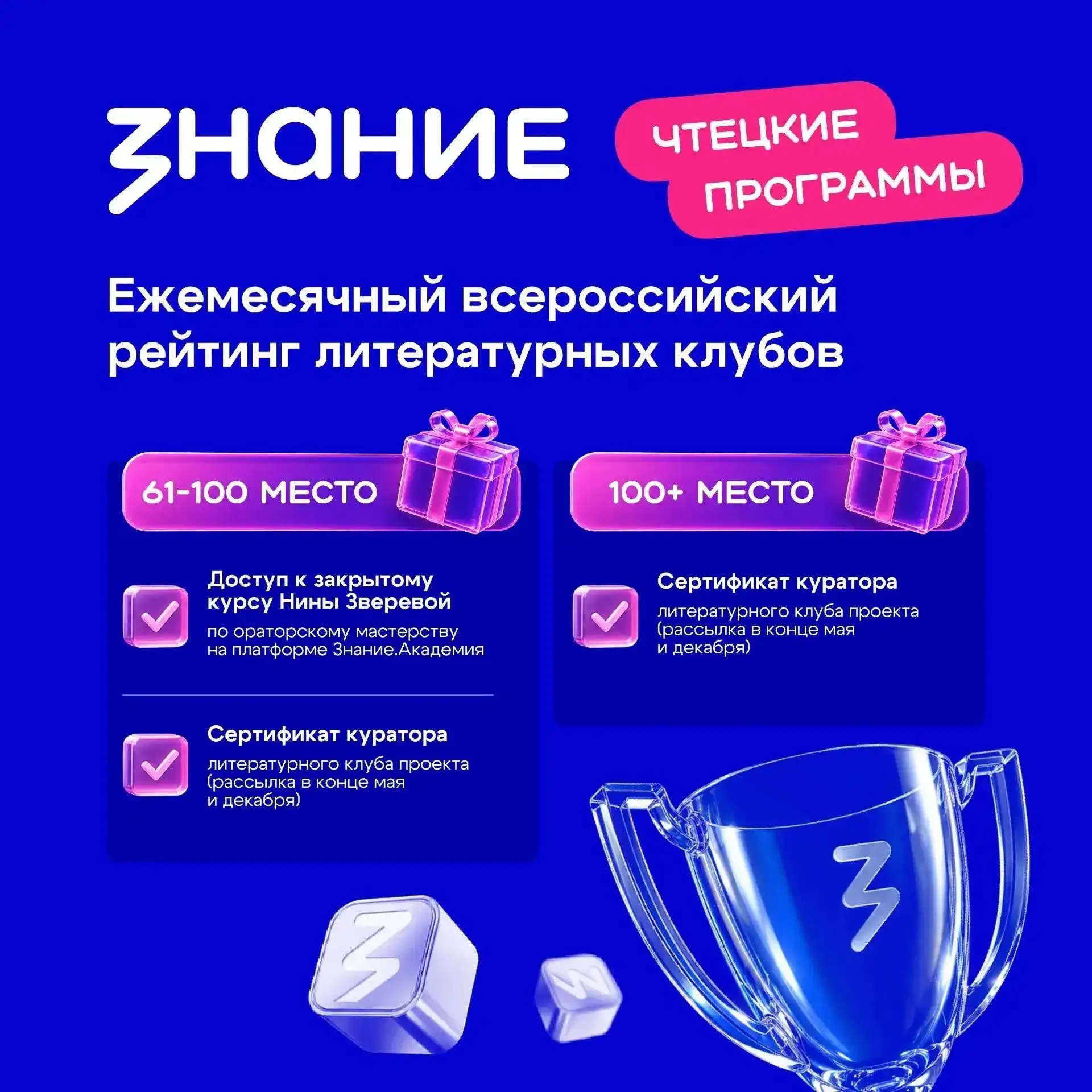 🙋Уважаемые ученики,педагоги,родители пришкольныные  лагеря!