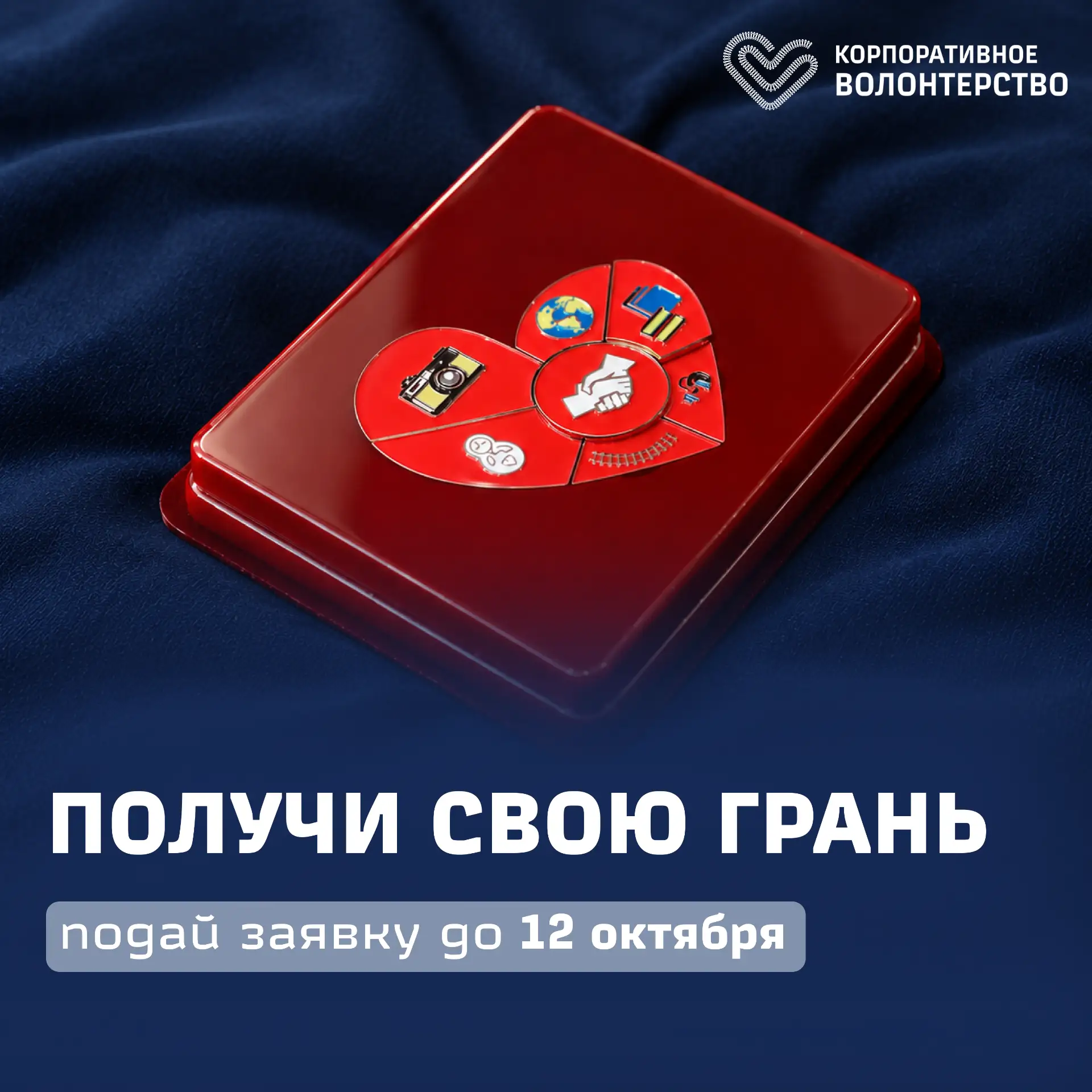 7 ГРАНЕЙ ДУШИ ❤️